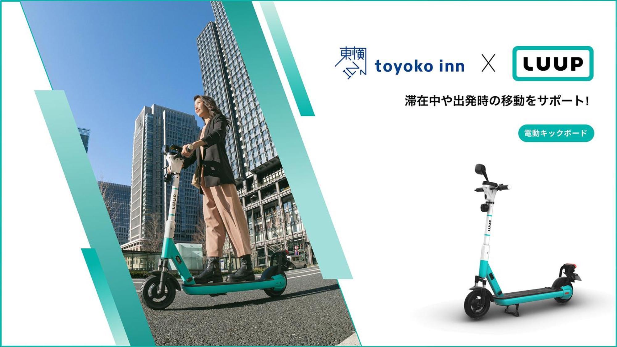 Toyoko Inn Nagoya Meieki Minami Exterior photo